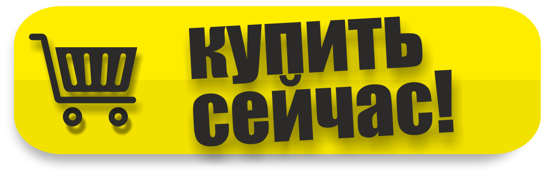 смазка Боуден-трос